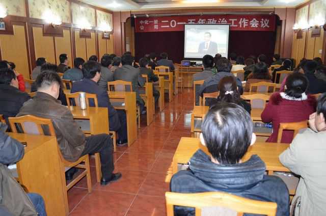公司领导干部、党员集中观看《作风建设永远在路上》 公司领导干部、党员集中观看《作风建设永远在路上》