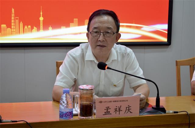 化勘设计院党总支召开第二批主题教育部署会议 化勘设计院党总支召开第二批主题教育部署会议