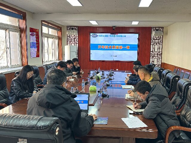 �������Ժ��չ2026�ꡰ���꼼��������һ�Ρ�