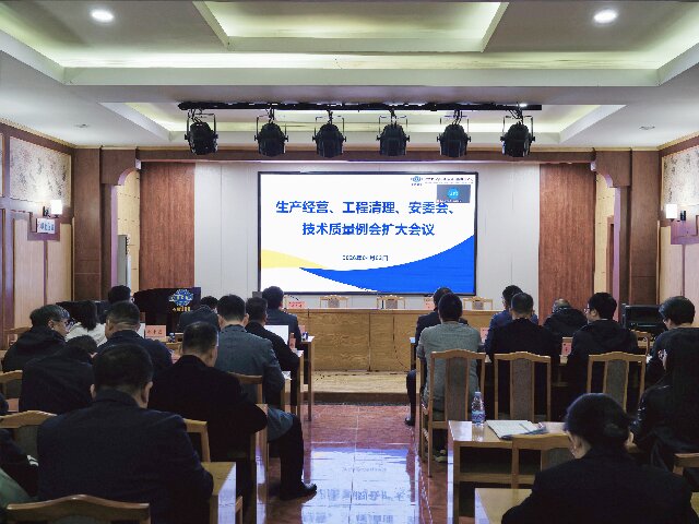 �������Ժ�ٿ�2026���һ����������Ӫ��������������ί�ᡢ�������������������